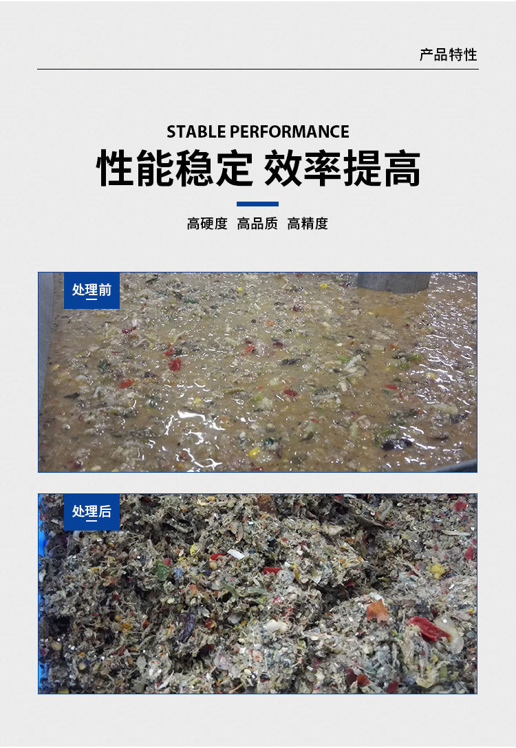 广东餐厨垃圾脱水机 TIMO餐厨垃圾脱水机餐厨垃圾挤水机加工定制